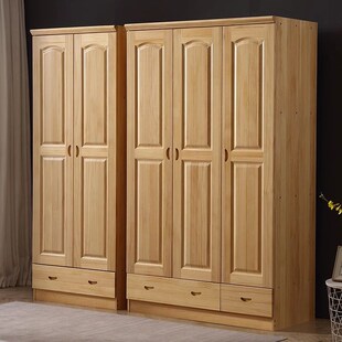 全实木松木平开门原木衣柜成人x1.5米两三四五门儿童家用卧室衣橱