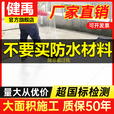 自粘防水卷材屋顶防水补漏材料瓦房楼顶房顶裂缝堵漏胶带沥青油毡