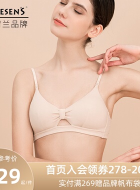内衣女小胸平f胸专用文胸法式无钢圈aa杯显胸小女士红色bra三角杯
