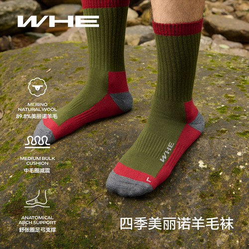 羊毛袜男女加厚透气运动袜