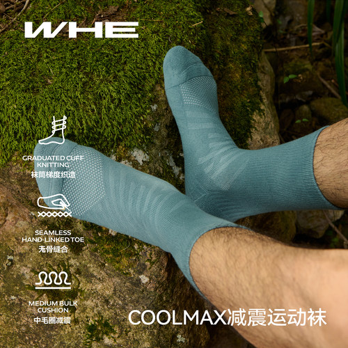 WHE多彩运动袜四季中筒男女