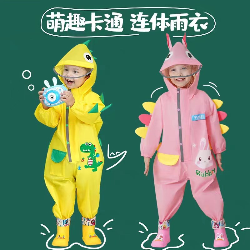 儿童连体雨衣全身一体幼儿园小孩子防水玩沙1~7岁宝宝面罩款雨披