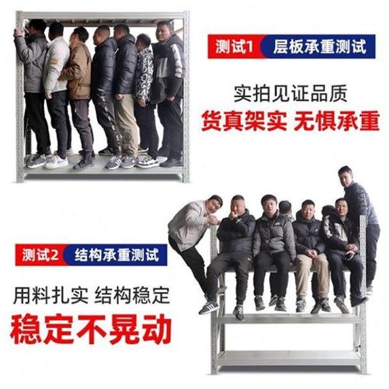 轻型中型多层储藏室仓储货架工厂仓库货架子库房置物架快递架