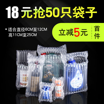 7柱蜂蜜气柱袋防震包装充气袋防撞B减震缓冲气泡袋快递气囊填充