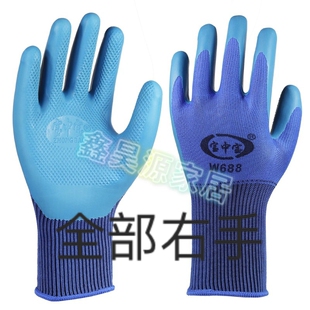 包邮单只右手S838工作劳保耐磨手套G耐油防水防滑塑胶橡胶工业胶