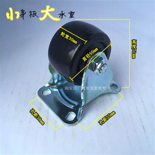 家具牛仔/轮轮心固定轮转椅脚轮轮子/2寸轮/中型。低重 定向 载重