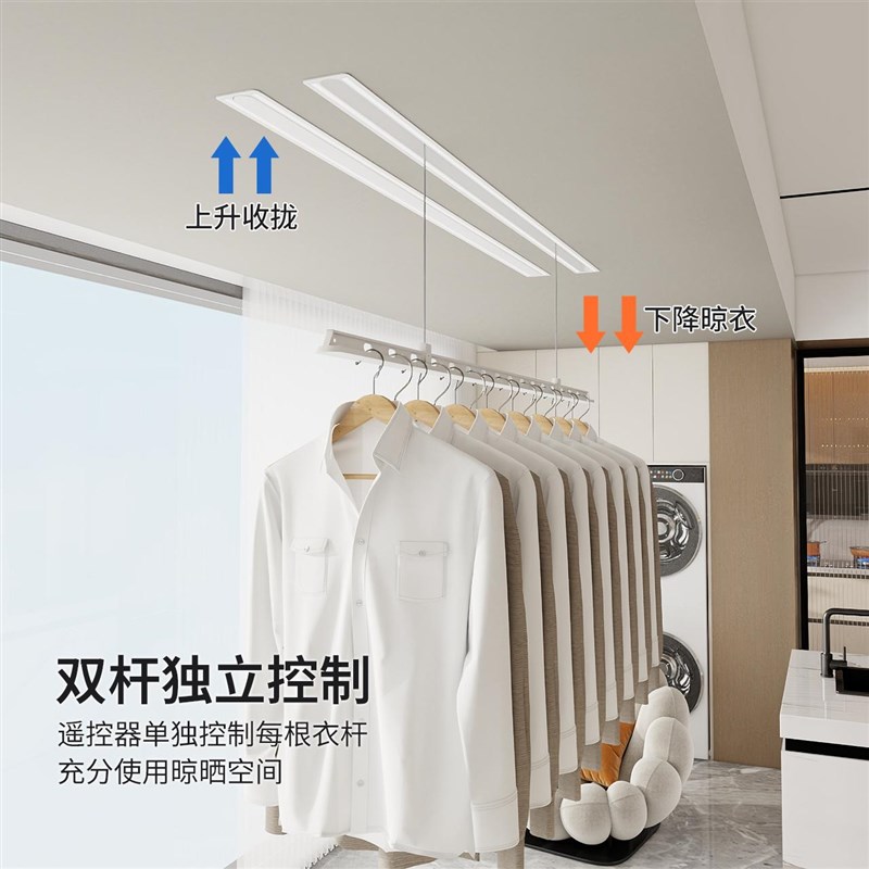 隐形电动晾衣机架隐藏嵌入式线型升降阳台家用自动智能晾衣杆