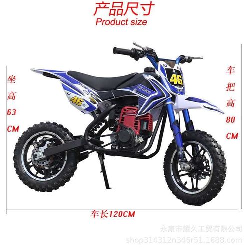 手拉启动K6儿童燃油小摩托小高赛成人汽油款越野车两轮迷你四冲程