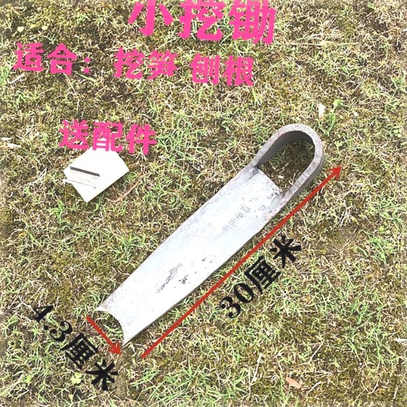 农用锻打长柄窄口锄头钢条锄除草刨根种菜挖笋花草弹簧农用工具