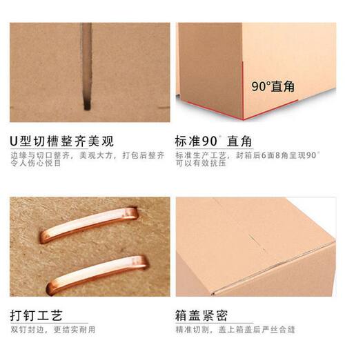 特硬大纸箱号120*70*60搬家快递打包五层特大号