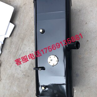 五征农用三轮车配件 1675P 60油V箱 长72厘米 五征凌驭多缸三轮