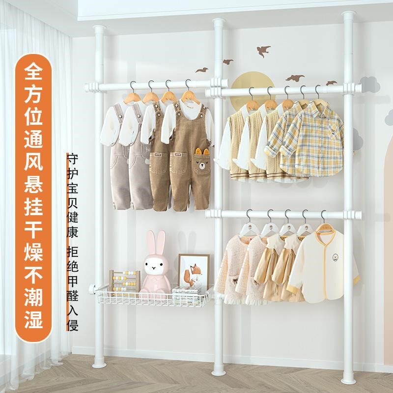 顶天立地置衣架卧室挂衣架落地儿童衣架免打孔置物架阳台晾衣杆