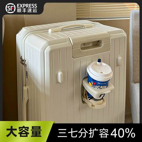 行李箱女2026新款大容量28寸2C6拉杆箱结实耐用加厚旅行密码皮箱