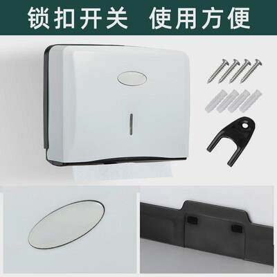 免打孔厕所卫生间擦手纸盒纸巾盒壁挂商用酒店家用厨房擦手纸巾架