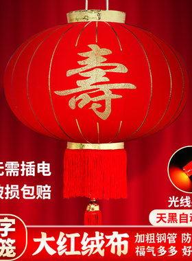 过寿灯笼大红灯笼装饰挂件生日祝寿贺寿装饰用品农V村过寿生日布