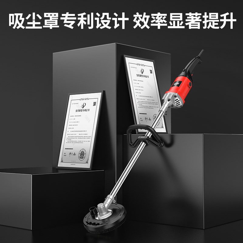 粗刨机混凝土刨墙机长杆电动无尘铲墙机水泥地面墙面板缝打磨抛光