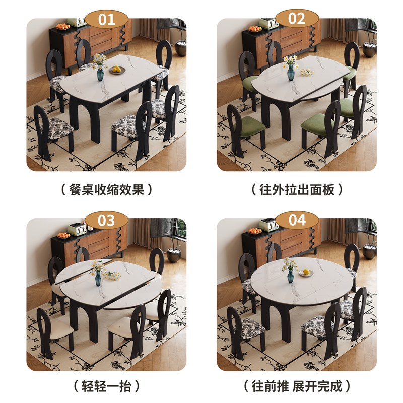 法式实木折叠餐桌椅小户型可变圆桌客厅2025新款可伸缩岩板吃饭桌