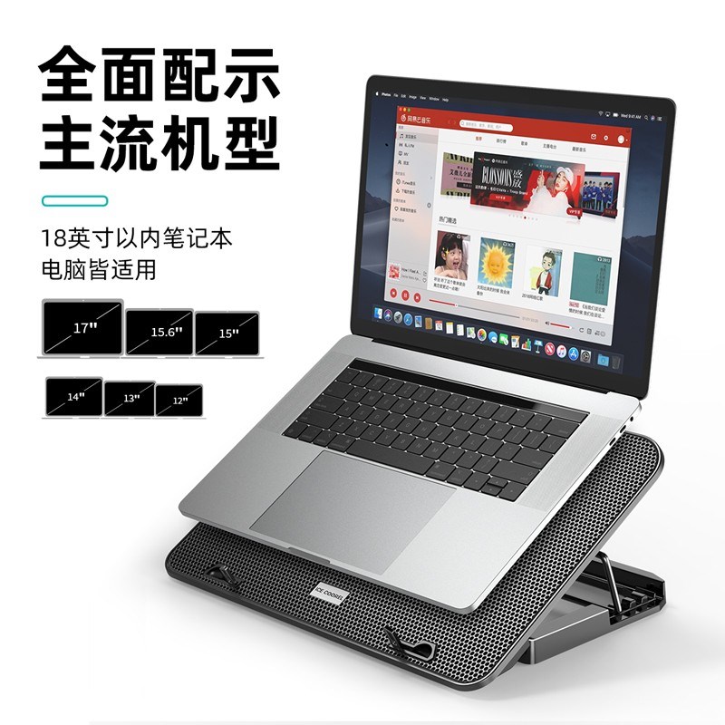 新疆包邮笔记本散热器笔记本支架散热架散热垫笔记本垫西藏包邮架