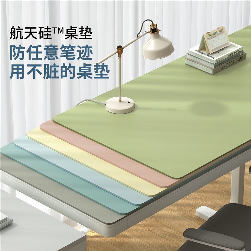 护眼硅学生书桌垫子儿童学习桌办公电脑写字台专用桌布课桌面保护,居家布艺,桌布,淘宝优惠券,粉丝福利购,淘宝优惠卷