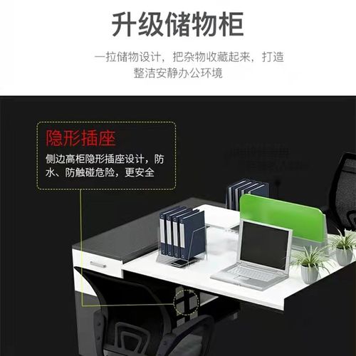 职员办公桌4人位简约现代屏风卡位办公桌椅时尚办公工作位员工桌