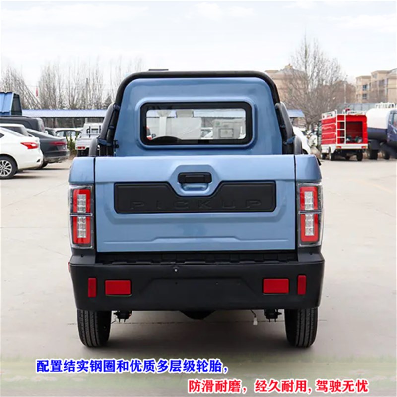 厂家供应家用电动货车1.55米长运货电动四轮车拉货载货送货皮卡车