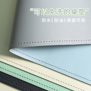 桌垫皮革书桌垫子餐桌垫防水防油儿童学习办公桌R桌垫电脑PVC桌布
