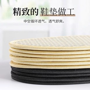 皮鞋鞋垫男吸汗防臭透气竹炭除臭留香男士汗脚鞋垫子女夏季