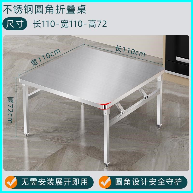 不锈钢桌子折叠长方形摆摊长条桌定制操作台商用工作台家用餐桌