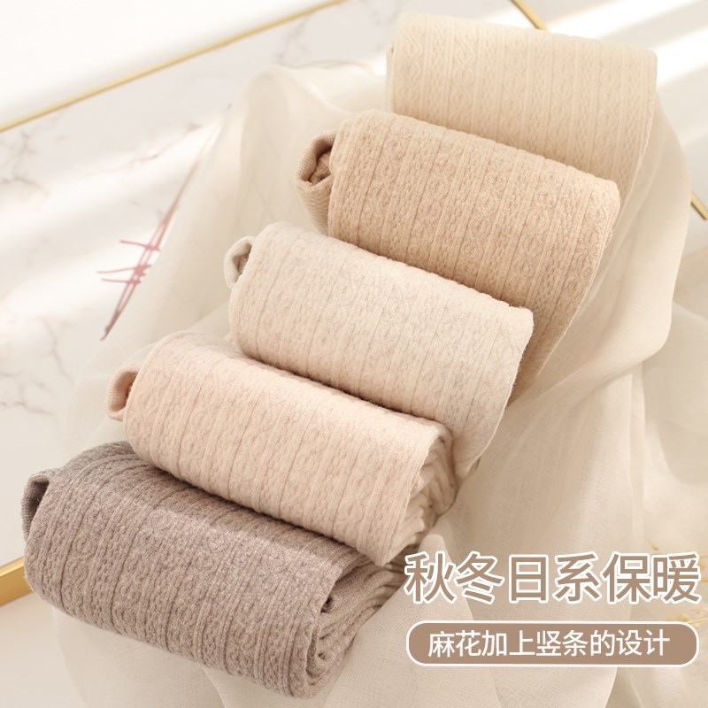 秋冬奶白色连裤袜女jk加厚外穿显瘦薄款日系麻花加绒燕麦棉打底裤