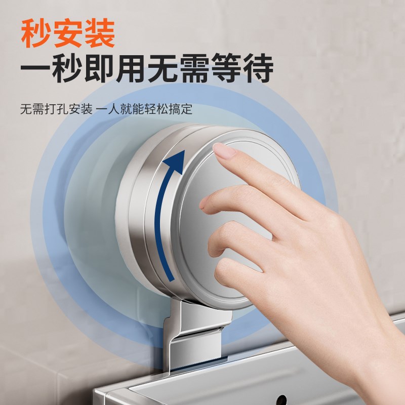 304不锈钢浴室吸盘收纳架免打孔壁挂式洗漱台洗手间卫生间置物架