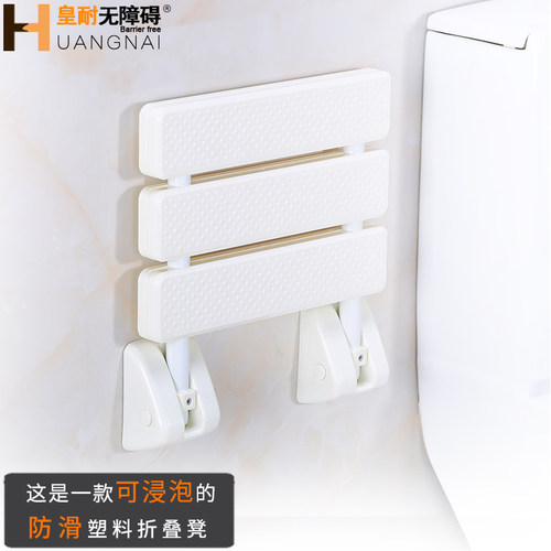 淋浴壁椅凳壁h凳墙椅折叠椅折叠凳换鞋凳过道椅卫生间防滑浴室座