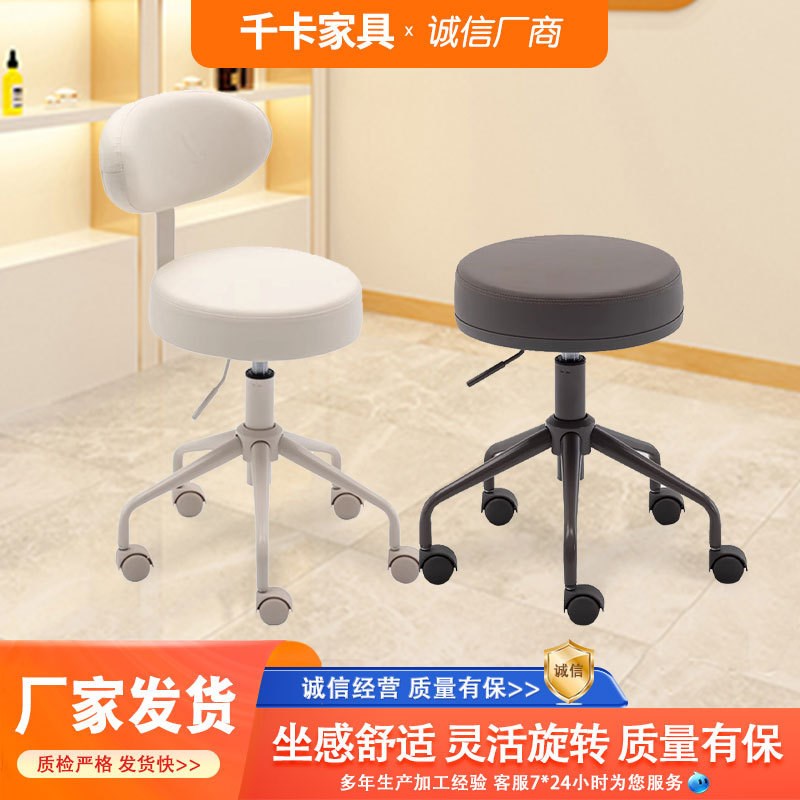 升降凳子旋转带靠背椅子家用电脑椅美发店美发凳美甲椅子