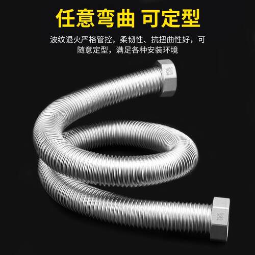 1.5寸304不锈钢波纹管DN40工程专用高压管防Q爆冷热水管金属螺纹