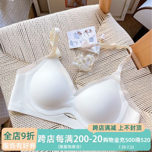 无痕内衣a女无钢圈小胸聚拢收副乳防下垂果冻款美背文胸罩夏季薄