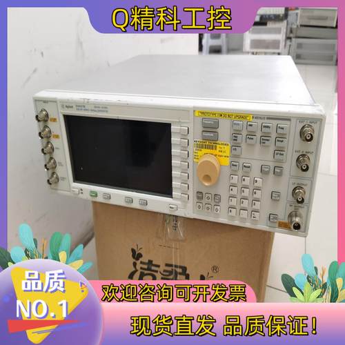 现货安捷伦 E4437B 信号发生器 信号源