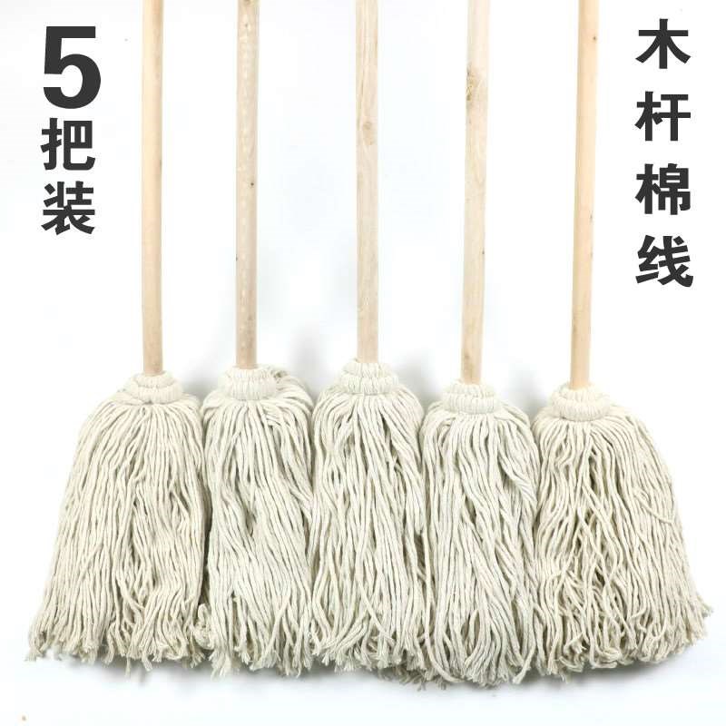 木把圆头拖把木杆大号吸水棉线拖布老式家用酒店公司工厂保洁