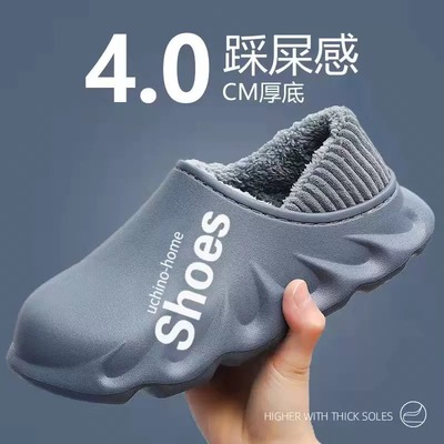 防水棉拖鞋男士春秋薄款防滑保暖室内包跟外穿棉鞋女冬季2024新款