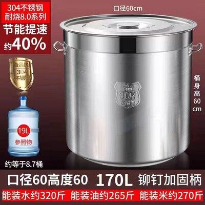 翅片桶节能桶304不锈钢桶圆桶商用特厚卤水肉锅圆桶汤桶汤锅