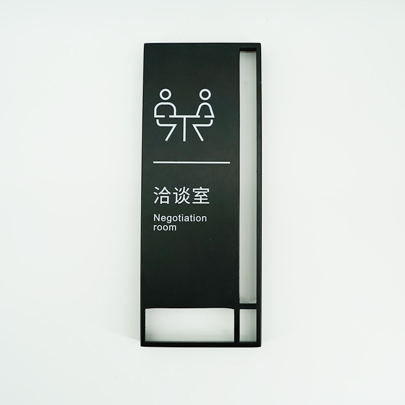 办公室会议室总经理科室牌房间门牌定制黑色时尚简约个性楼层烤漆