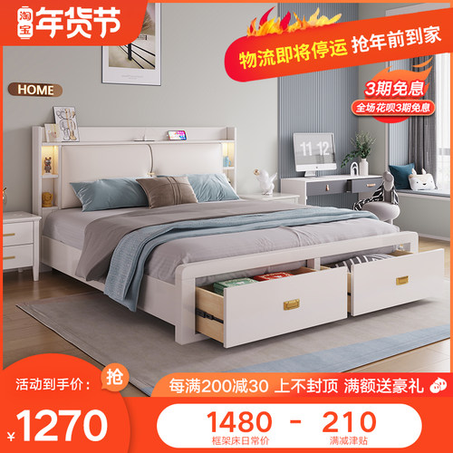 实木床高箱收纳床现代简约q1.35米单人主卧1.8m双人白色抽屉收纳