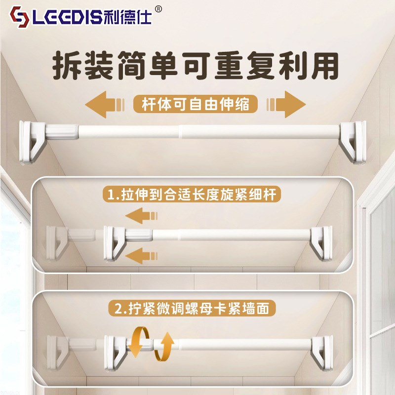 免打孔伸缩晾衣杆窗帘支撑晾衣架卫生间浴帘挂杆衣柜内免钉挂衣杆