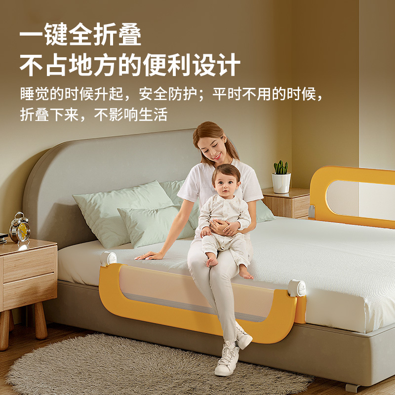 免安装免打孔可折叠床围栏宝宝防摔防护栏婴儿床边一边单边一面