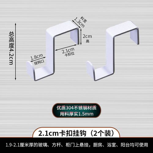 不锈钢厨房橱柜免打孔门后挂钩s型浴室置物架活动卡扣黑色挂新款