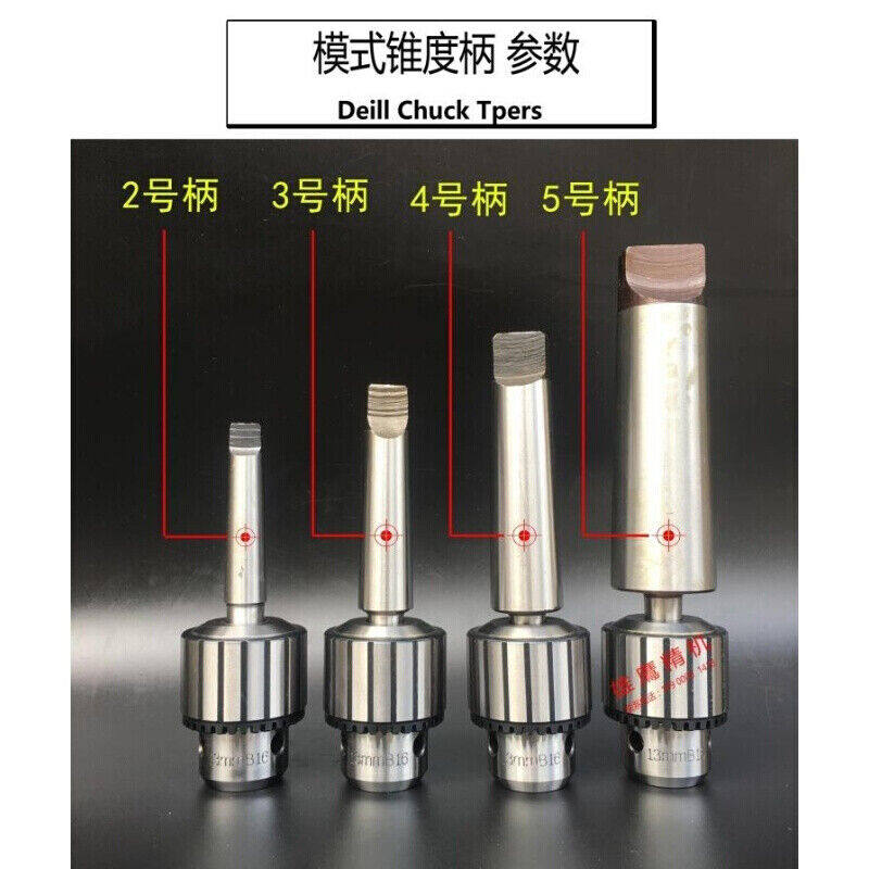 现货车床锥度柄钻夹头台式钻床夹头/扳电钻夹头1-133-165-20带模