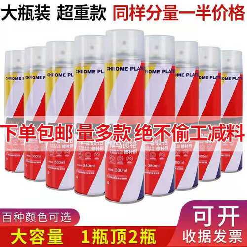 整箱自动手摇f自喷漆汽车金属防锈家用家具木器漆涂鸦墙面大红白