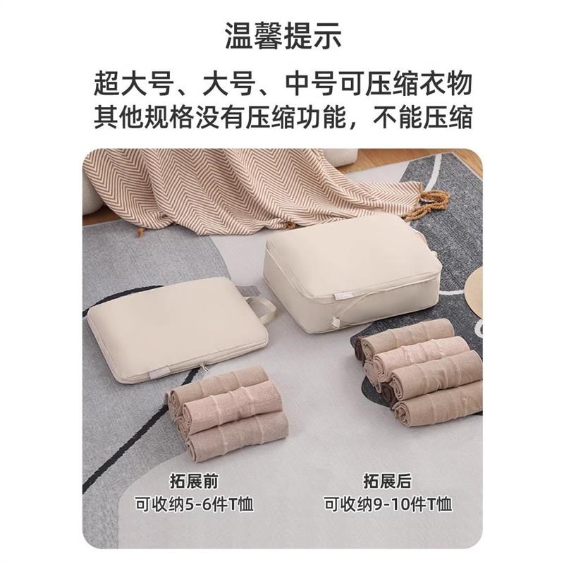 可压缩旅行收纳袋行李箱整理袋分装袋便携衣物内衣鞋子整理待产包