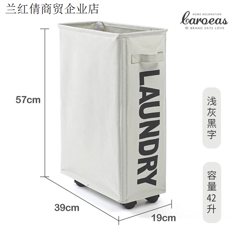 【达人推荐】-必响 瑜珈垫收纳筐脏衣收纳篮家用带轮置物架衣篓