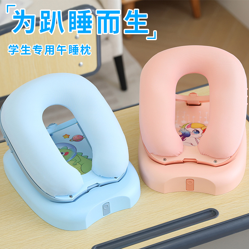 儿童睡觉神器午睡枕中小学生趴睡枕教室桌上折叠午休趴趴抱枕睡觉