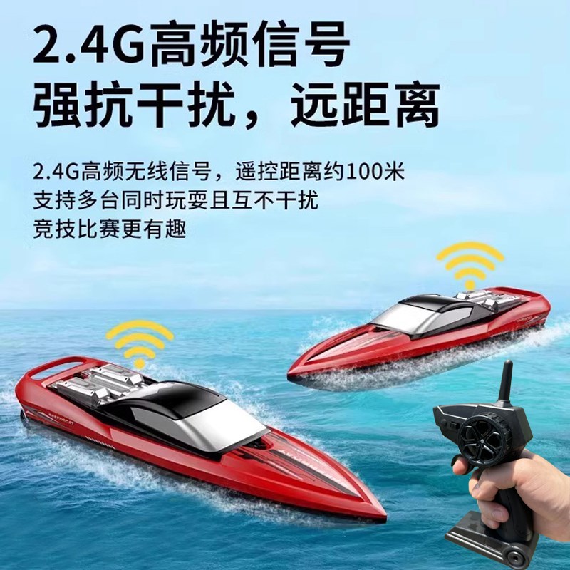 遥控船儿童大型高速快艇大马力防水可下水轮船模型玩具男孩礼物