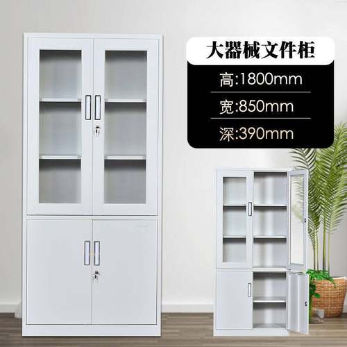 现货速发新铁皮文件柜钢制办公室柜柜子档案柜资料财务凭证带锁储